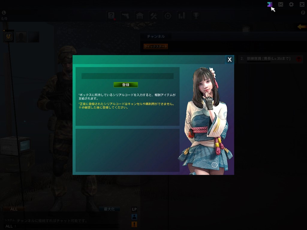 スペシャルフォース2 本格派fps Happytuk